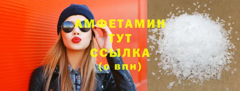 кракен зеркало  где купить наркотик  Куйбышев  Amphetamine Premium 